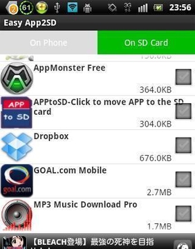 Easy App2SD下载