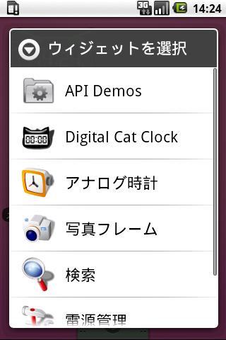 Digital Cat Clock截图2