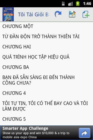 Tôi Tài Giỏi Bạn Cũng Thế截图1