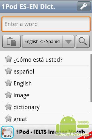 1Pod - 西班牙语 - 英语字典。截图1