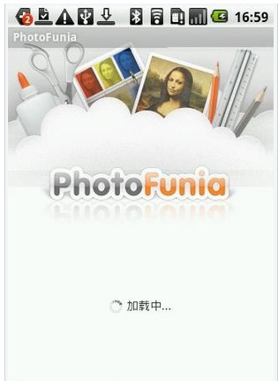 趣味照片合成PhotoFu…截图1