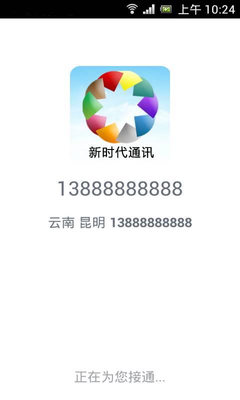 新时代包月版截图3