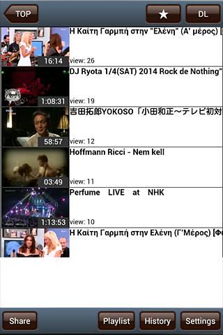 Multi Video Clip截图1