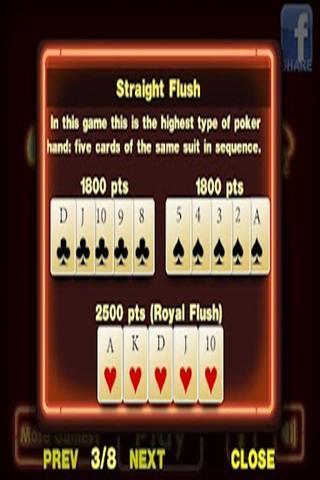 组合扑克 Combo Poker截图1