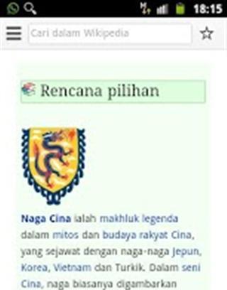 Malay Wikipedia截图2