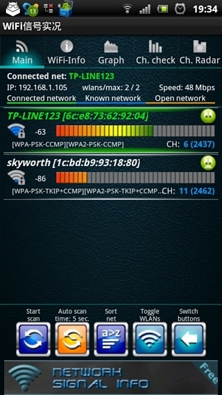 WiFi信号实况截图1