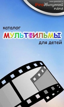 俄罗斯儿童动画片截图