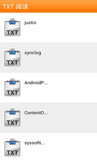 TXT 阅读截图2