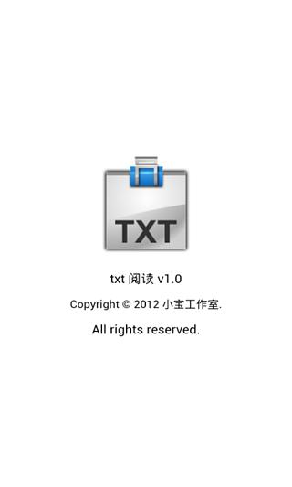 TXT 阅读截图4