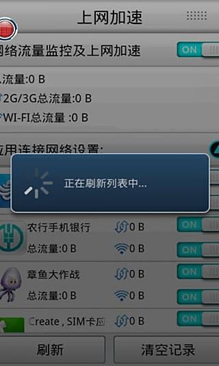 cpu一键提速截图3