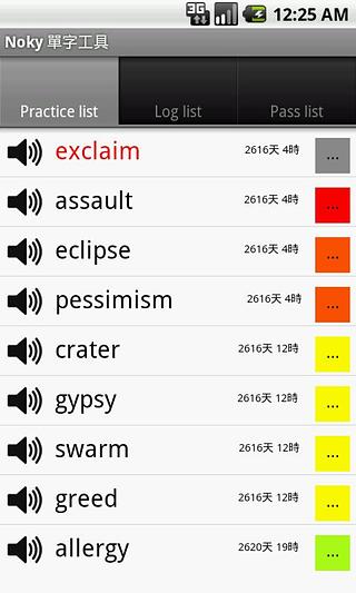 Noky 單字工具截图3