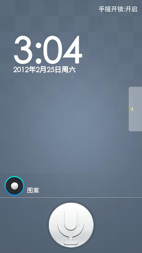 Apps.Lock免费截图