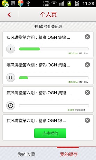 91看游戏-英雄联盟截图5