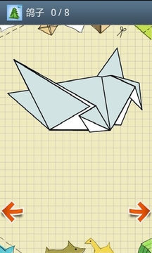 折纸截图