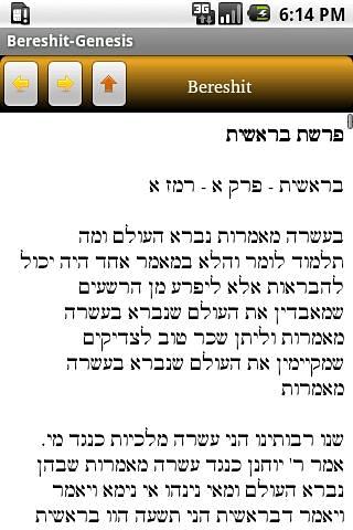 Jewish Books: Yalkut Shimoni截图1