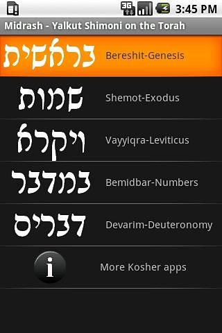 Jewish Books: Yalkut Shimoni截图2