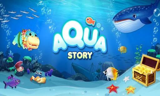 梦幻水族馆 AquaStory截图1