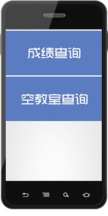 海大联盟截图6