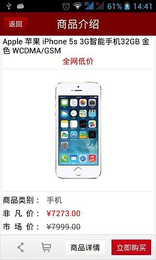 非凡定美社截图11