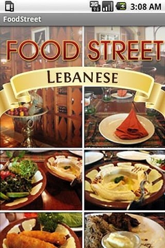 美食街 - 黎巴嫩截图