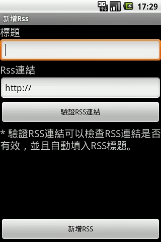 Yes!随身新闻截图1