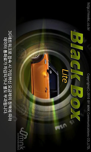 MNK Black Box Lite截图2