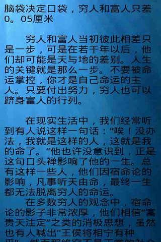 学点投资学截图2