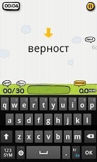 [B]TypingCONy for Serbian截图2