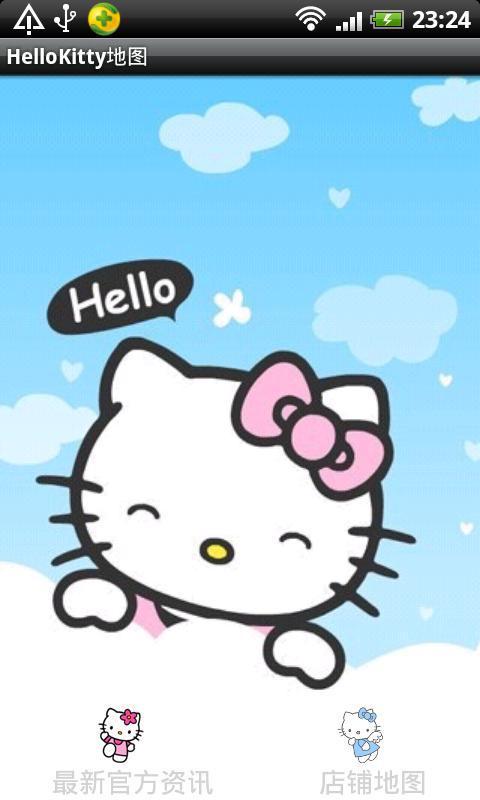 HelloKitty地图截图1