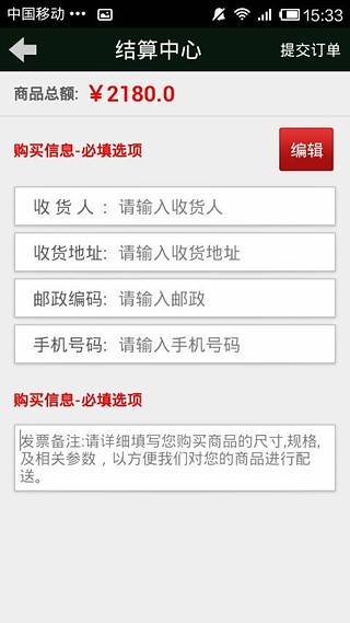 度假网截图2