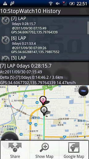 Stop Watch with GPS截图2