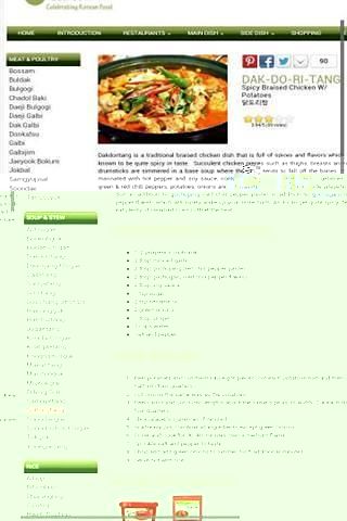 Best Korean Food and Recipes截图2