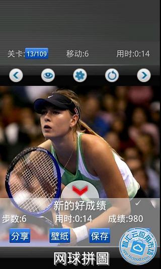 Tennis game,网球游戏截图2