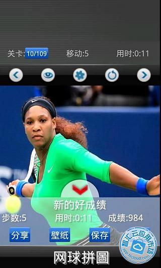 Tennis game,网球游戏截图3