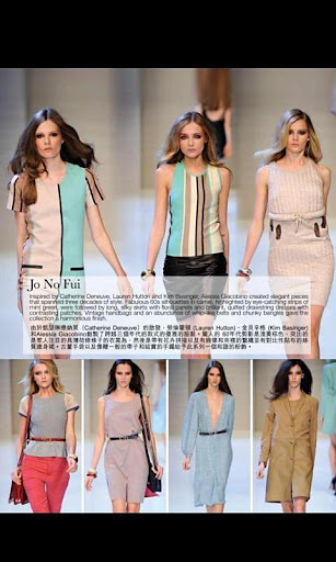 WFM Milan/London SS2011截图1