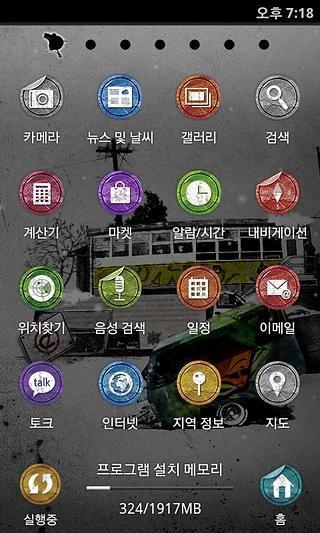 [Free][SSKIN] Liveback_SnowFun截图3