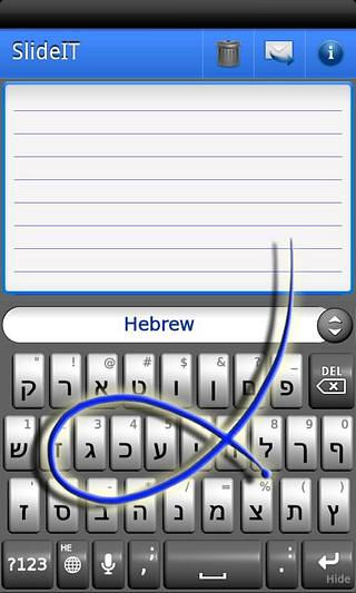 希伯来语SlideIT键盘截图1