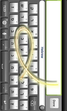 希伯来语SlideIT键盘截图
