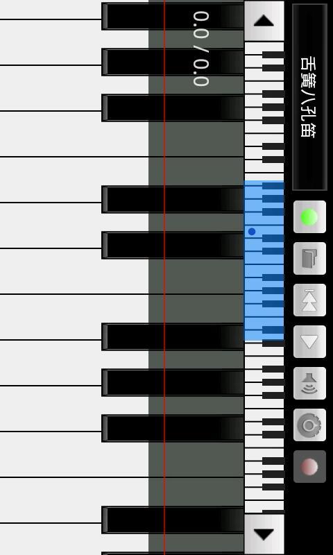 全能钢琴大师截图3