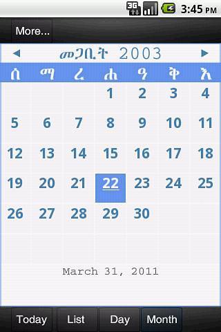 Ethiopian Calendar截图1