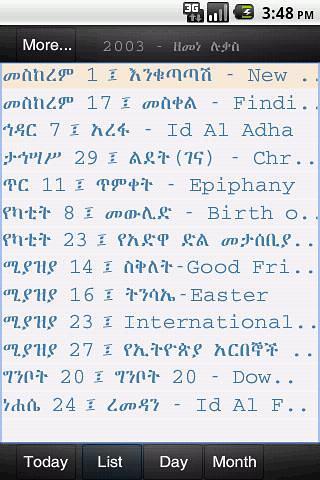 Ethiopian Calendar截图5
