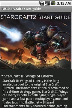 StarCraft 2 StartGuide (US)截图