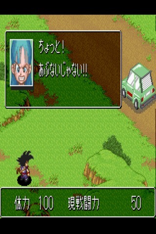 Dragon Ball Z Assault截图1