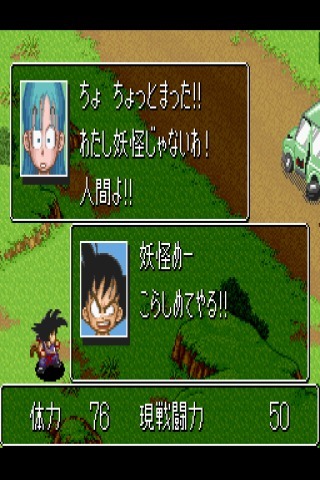 Dragon Ball Z Assault截图2