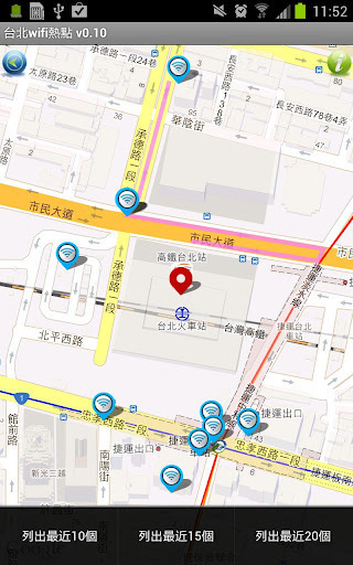 台北wifi热点截图1
