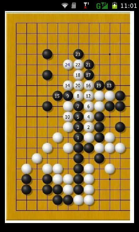 围棋死活练习初级宝典截图4