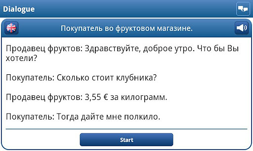 在busuu.com学习俄语！截图5