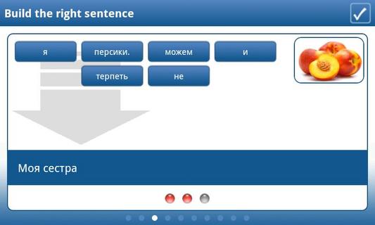 在busuu.com学习俄语！截图9