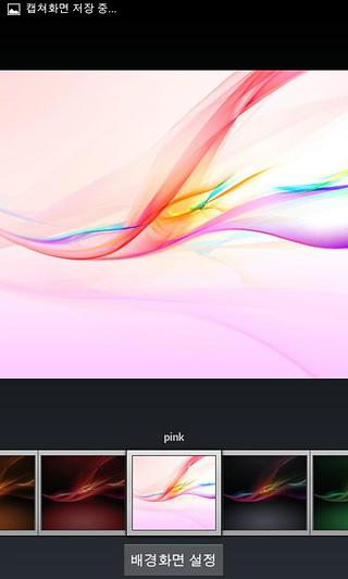 Xperia Wallpapers截图5