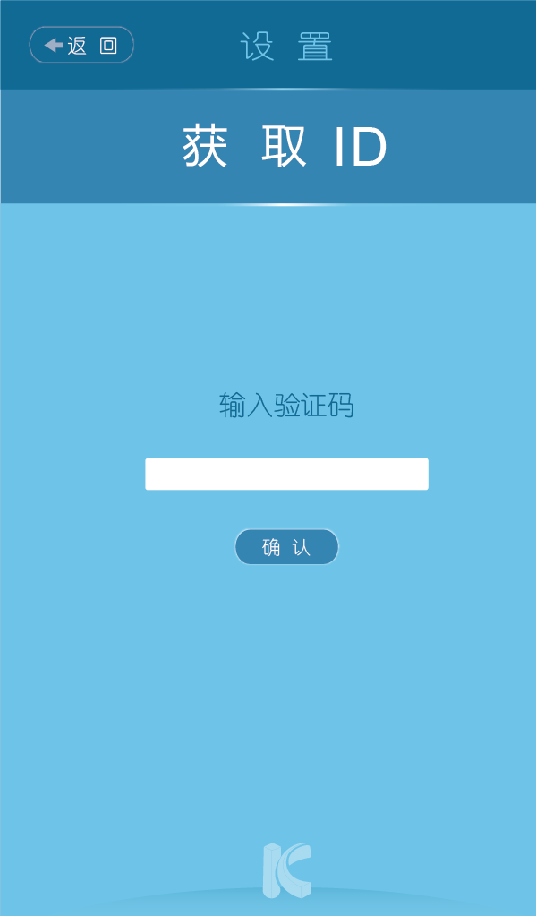 光钥匙截图2